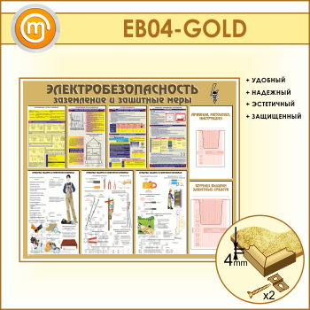 .      2   (EB-04-GOLD)